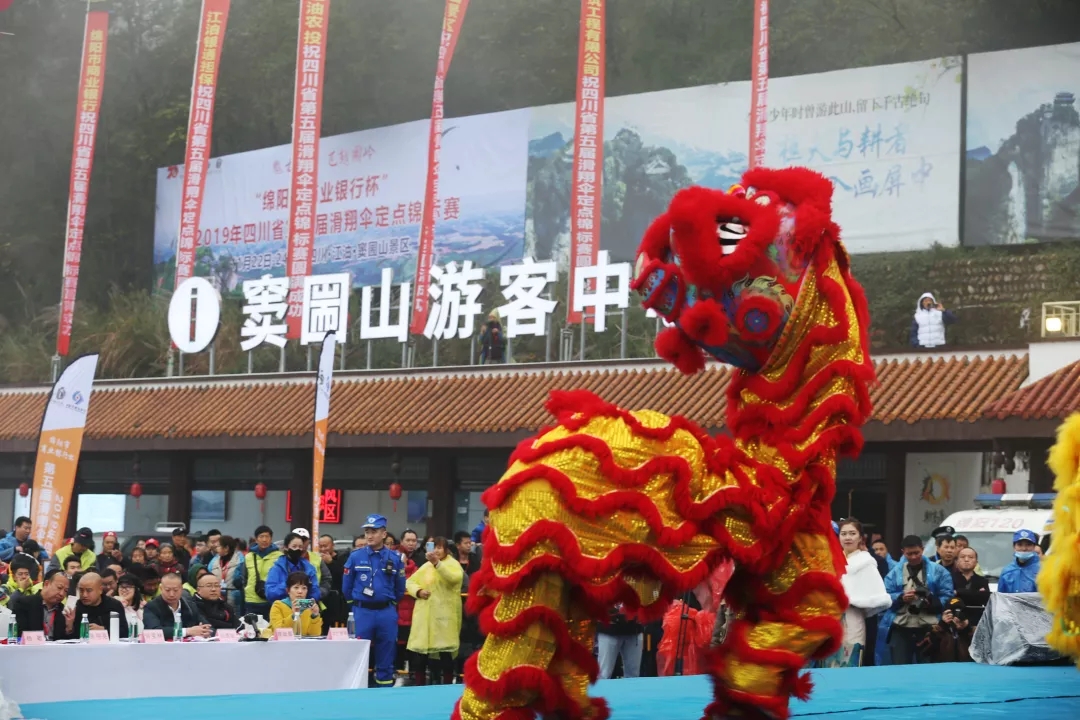 江油大事件！四川省第六屆滑翔傘定點錦標賽即將開幕，10月30日—11月1日相約來玩兒呀！