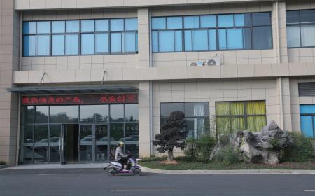 關(guān)于擬作出杭州寶臨印刷電路有限公司年產(chǎn)100萬平方米鋁基